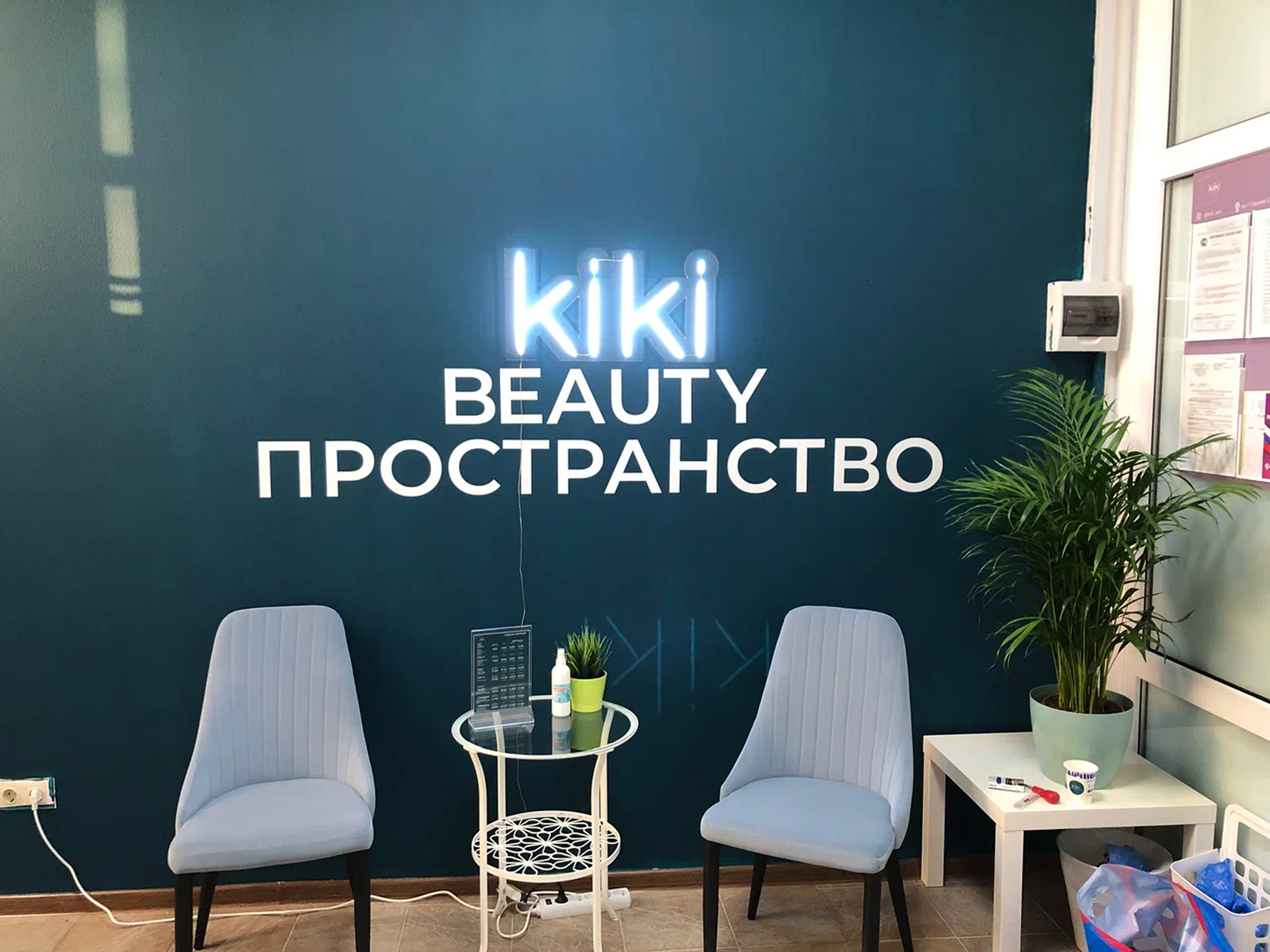 Интерьер студии KIKI